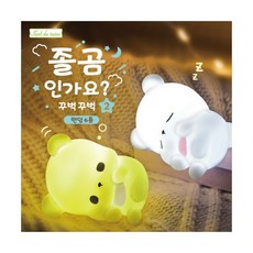 9000 타이콘 졸곰인가요2 랜덤피규어 LED Light, 9000 타이콘 졸곰인가요2 랜덤피규어 LED Ligh