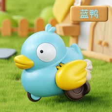 紐奇按壓搖擺蔬菜車 兒童玩具 益智早教 寶寶生日禮物, 1個, 動物上鍊車 小鴨 藍色