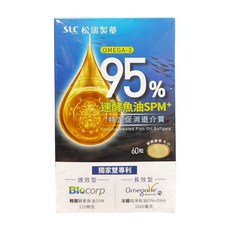 SLC 松瑞製藥 95% 速酵魚油SPM+ OMEGA-3, 1, 60粒