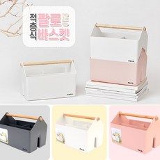 적층식 팔로 바스켓 수납 케이스 서랍 정리 장난감 소품 멀티박스 보관함, 아이보리, 1개