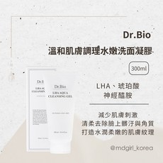 韓國 Dr.Bio 溫和肌膚調理水嫩洗面凝膠 300ml, 1個, -