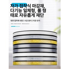 주방 인덕션 틈새 방수 빌트인 끼움 노블 곰팡이, 1개, 1롤 노블실버, 1롤 노블실버