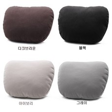 소울랜드 자동차 목베개 목쿠션, G80 전용 브라운, 2개