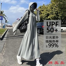 【M-5XL大尺碼】大尺碼女裝長版冰絲防曬衣，全身防護抗UV，2025新款薄款寬鬆防曬外套
