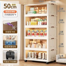 접이식 서랍장 플라스틱 투명 다용도 사물함 수납박스, B. 2 층 고정 풀리, B. 폭 56cm 사이즈 0 폴스업그레이드된 두께안정적