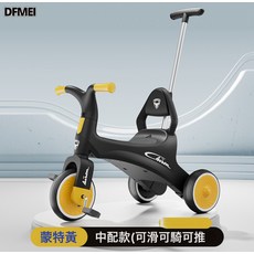 DFMEI 兒童三輪車--歲自行車嬰幼兒燈光音樂寶寶手推車小孩腳踏車, 1個, 1cm, 黑色+音樂H+推吧:參考詳情
