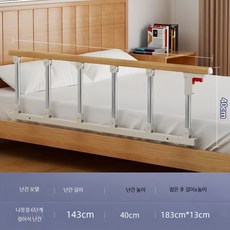 침대난간 낙상방지 안전가드 접이식 침대가드 쿠션형 보호대 휴대용 안전손잡이, 두꺼운 6단 황목 무늬 143cm 1면 (좌우 구분 없