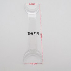 개구기 구강 고온 벌리기 입 확장기 벌리개 스케일링, 더블 헤드 중형 2개, 1개, 1L
