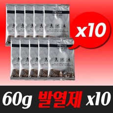 60g 발열제 10개 발열팩 발열체 휴대용발열팩