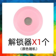 解鎖器 通用萬能強磁防盜扣解鎖, 解鎖器1個, 1個