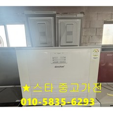 삼성 삼성 김치 냉장고 A급 / 뚜껑형 221L 최상급!!