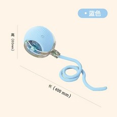 抖抖鳥麻雀 觸碰感應充電震動仿真小鳥 智能貓玩具 寵物互動用品, 藍色逗貓球【充電變速發光可拆繩】, 1個