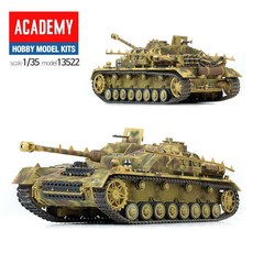 초기 독일 4호돌격포 돌격전차형 탱크모형 키덜트 조립장난감 군대프라모델, 1개