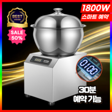 베이크유 고출력 제빵 반죽기 업소용 대용량 만두소믹서기 대용량 가정용, BU304-8 (8kg)