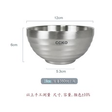 CCKO 304不鏽鋼螺紋碗 隔熱湯碗, 1個