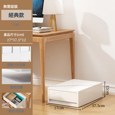 抽屜式收納櫃多層夾縫桌下收納櫃窄縫牀頭櫃移動縫隙收納儲物櫃子, 白色一低(不帶輪)