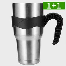 2개세트 핸디형 텀블러 손잡이 홀더 20oz, 2개