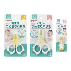 PIGEON 貝親 新生兒指甲剪系列, 1個, 新生兒指甲剪(0m+)-15105
