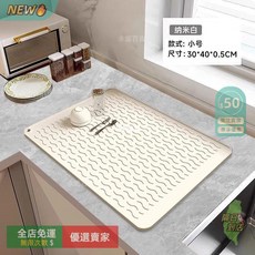 A12 瀝水墊子 廚房保護硅膠墊 檯面墊 菜板防滑墊 耐高溫防燙 廚房臺麵瀝水隔熱墊, 1個, 【鉑金抗菌硅膠】小號納米白-30*41c