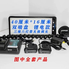 덴트 라인 보드 레벨링 램프 LED 리플렉터 차량, D. 40cm 이중목적 램프