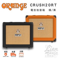 ORANGE CRUSH-20RT 電吉他音箱 內建Reverb 調音器 20W 原廠公司貨, 橘色(經典色), 1個