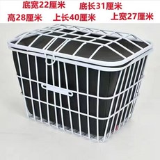 【開發票/統編】自行車後車筐 後座置物籃 機車/電動車通用 大容量書包籃 後置折疊單車籃, 40加粗白色車筐+蓋+黑色內保, 1個