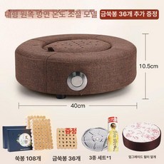 무연좌훈기 건식 가정용 좌훈 훈증기 찜질 훈증 쑥, 대형 순수 108개 골드 36개 브라운, 1개, 기본 색상