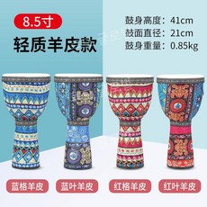 루모 난타북 연습용 공연 북 무부속 전통 소가죽 랜덤색 큰북 타악기 1.8인치소형원목, 4. 8.5인치 PVC 양가죽(색상)+스트랩