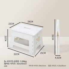 플라스틱 접이식 의자 캠핑 스툴 300kg 지지 블랙, 1인용, 화이트 22cm