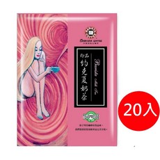 西雅圖 約克夏奶茶 20包, 1個, 20入(袋裝)新效期, 25g, 20個裝