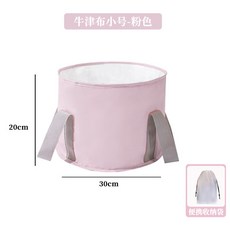 摺疊泡腳桶家用旅行便攜式保溫足浴盆加高過小腿深桶多功能洗腳袋, 1個, 粉色牛津布小號:如圖