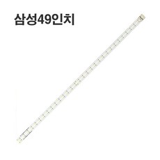삼성 UN49K5110 UN49K5120 UN49K5100 UN49K5300 호환용 백라이트