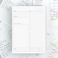 타임 트래커 1종 1개