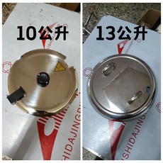 班恩 電子保溫湯鍋零配件 黑湯球 黑金剛 隔水加熱 保溫鍋 燒仙草 咖哩 濃湯 湯品, 1個