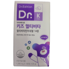 닥터에디션 키즈멀티비타 블루베리맛츄어블 100정100일분, 1개, 100정