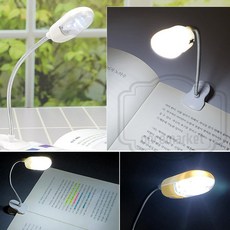 썬코 북라이트 눈보호 공부등 휴대용 책전등 가벼운 집게 독서등