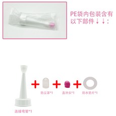 台灣現貨 沖洗器 攜帶式便攜潔身器 孕婦產後私處清潔沖洗器 洗痔瘡, 加購直管（如需直管可加購這個）