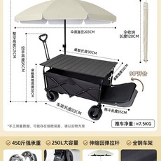 어닝 캐노피 차양 접이식 왜건 트롤리 핸드 기본 카트 정원 휴대용 천, 1개, K. 어두운 검정 10인치 250L 트레일러 후면 개방