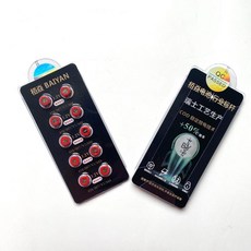 BAIYAN 007 數字耳機鈕扣電池, 栢焱耳機電池普通款 待機8-12小時 普,1排10粒裝 +磁鐵棒
