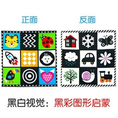 LakaRose 九宮格報紙玩具 早教布書 響紙書 撕不爛 安撫巾 嬰幼兒認知黑白報紙, （左上老虎）黑白視覺：黑彩圖形啟蒙