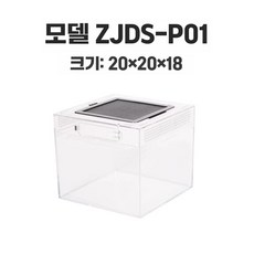 방탄 사육장 거북이 세트 파충류 햄스터 도마뱀, 1개, P01