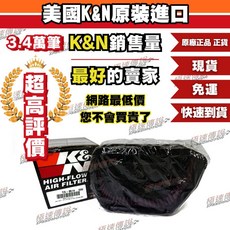 K&N YA-9514 高流量空濾 for YAMAHA XVS950 XV950R, 1個