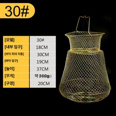 올원픽 붕어살림망 붕어 어망 낚시망 물고기 민물, 중형 지름 30cm, 기본 색상