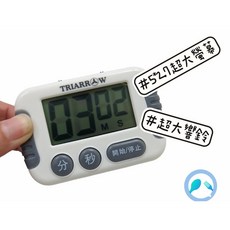 TRIARROW 電子計時器 KL-115, 1個, KL-115  計時器