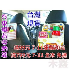Q貝比 韓版汽車椅背掛帶 奶瓶飲料架 推車掛件, 1個