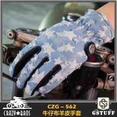 好物通商 CrazyBros CZG562 水洗牛仔布土耳其羊皮復古手套, CZG562 黃/藍,XL, 1個