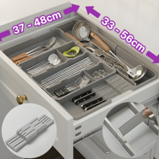 홈멜리 길이조절 수저 정리함 서랍 정리 트레이 수저통 칼꽂이, 1개, 그레이