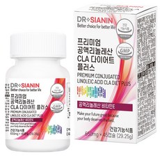 CLA PLUS保健軟膠囊, 45顆, 1罐