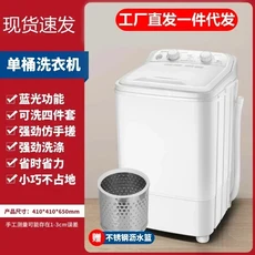 쿠쿠스토어 220V 소형 휴대 미니 세탁기 반자동 및 탈수 기능으로 빠른 AE, 02 220V   2, 05 AU