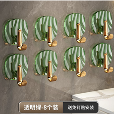 無痕壁掛掛鉤8入組，免釘黏貼掛勾，浴室廚房門後收納, 輕奢透明綠色【金色掛鉤】, 8個
